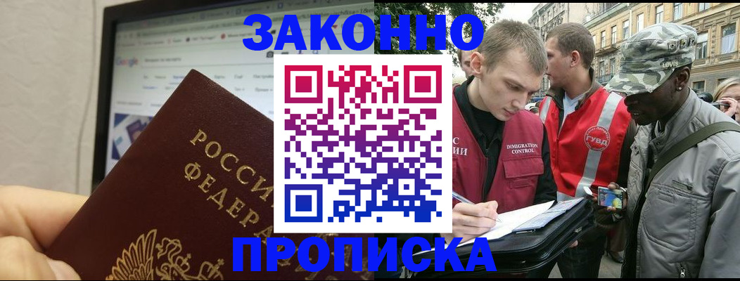 временная регистрация 2025 в Краснотурьинске