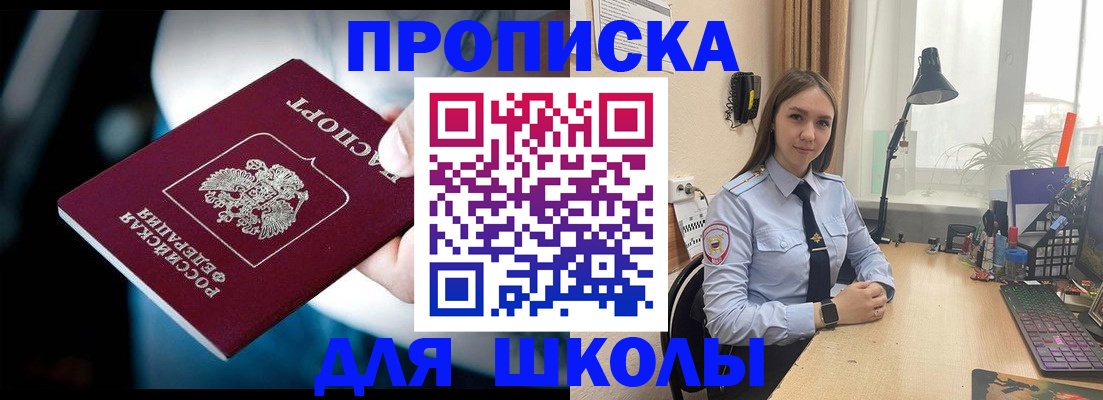 прописка в Краснотурьинске