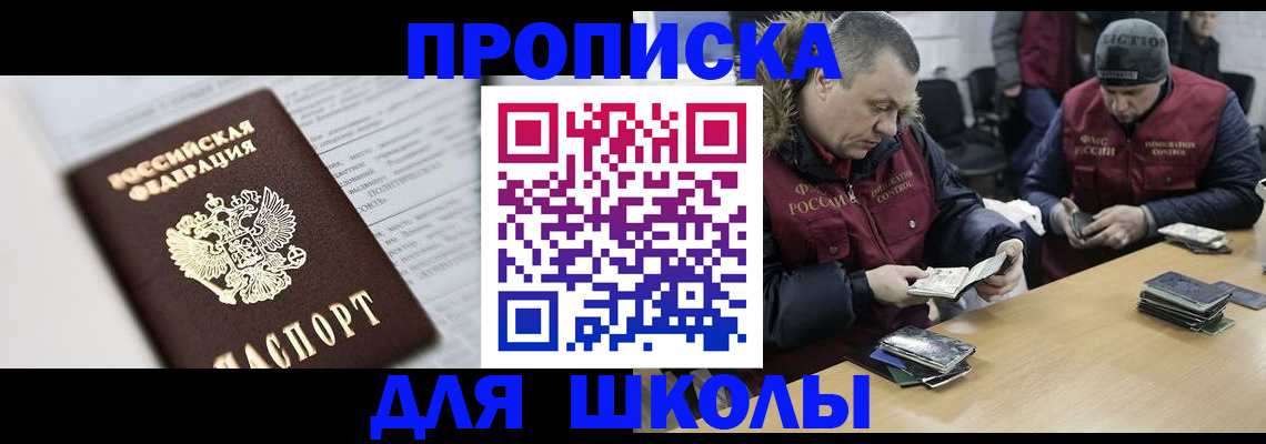 временная регистрация собственник в Краснотурьинске