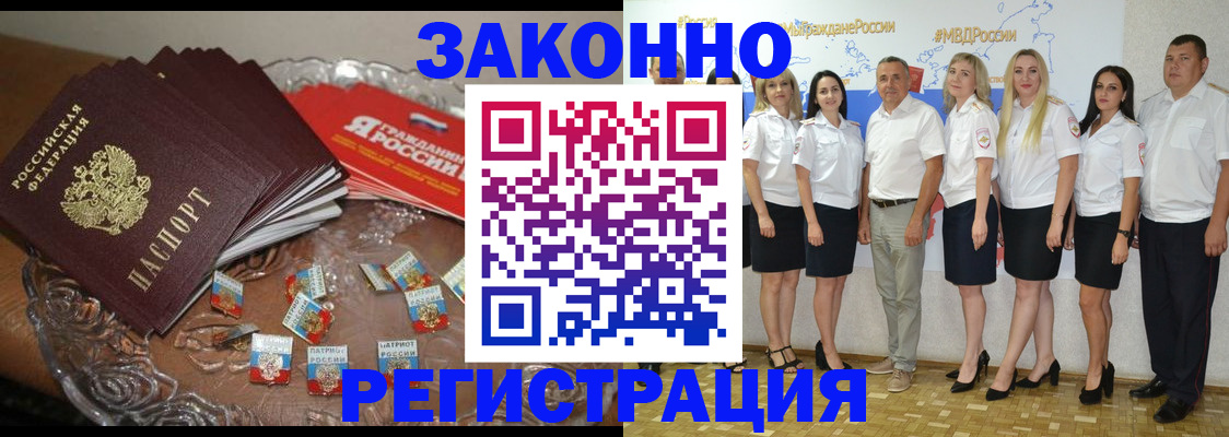 прописка в квартире в Краснотурьинске