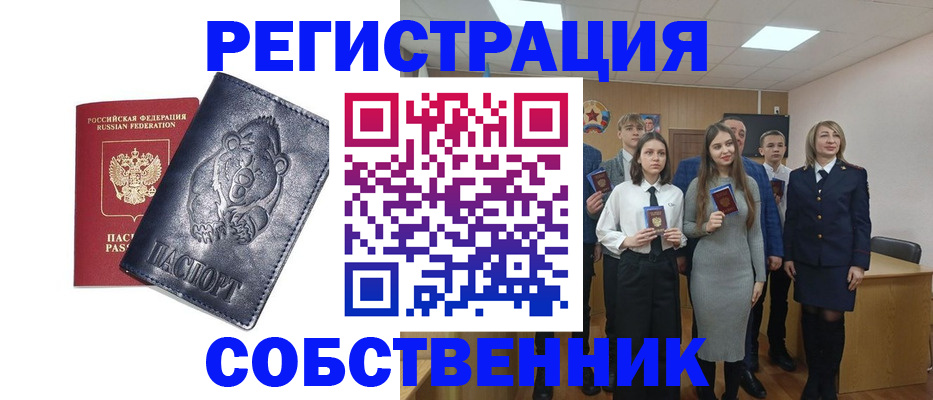 прописка иностранных граждан в Краснотурьинске