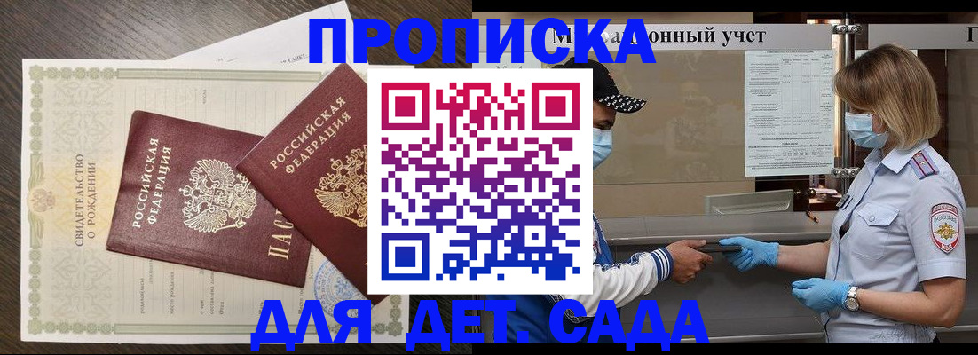 временная регистрация адрес в Краснотурьинске